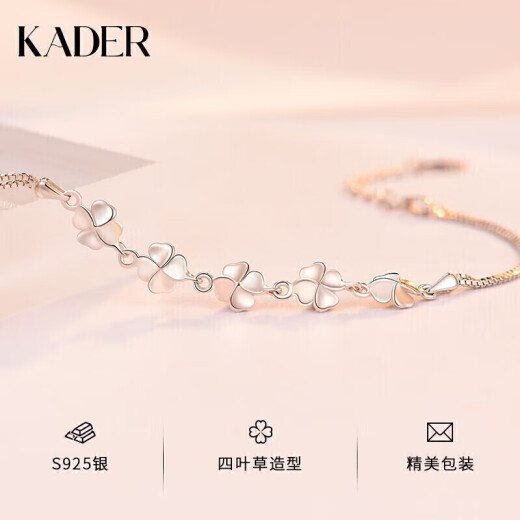 KADER four-leaf clover S925 silver bracelet women's silver jewelry fashion jewelry birthday gift for girlfriend and wife