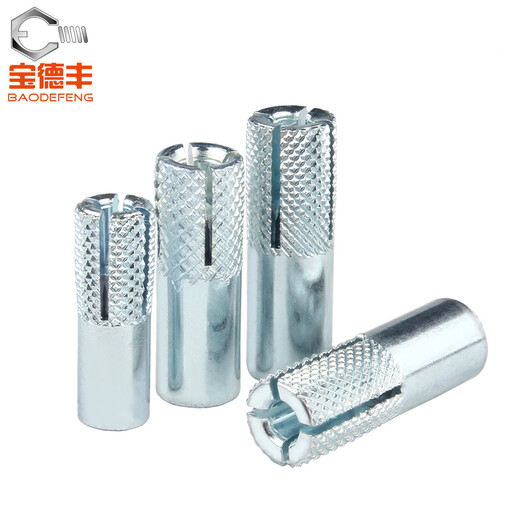 Baodefeng internal expansion screw top explosion implosion gecko explosion built-in bolt pull-explosion screw national standard good quality M10 5 pieces blue and white zinc top explosion