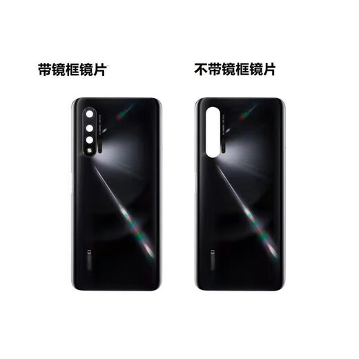 Suitable for Huawei nova6 back cover original glass battery cover nova6 mobile phone back shell NOVA6 back cover rear screen suitable for nova6 Provence 5G version + frame free back