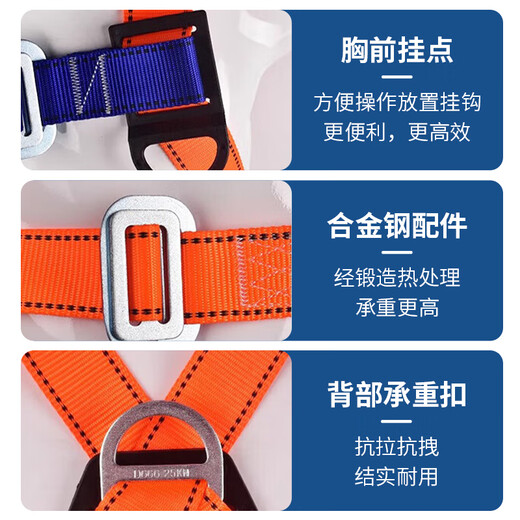 Leyou Baiyi five-point safety belt 2-meter single hook safety rope high-altitude construction anti-fall