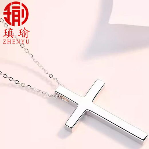 Aiyu PT950 glossy cross pendant for men and women, classic simple platinum pendant couple necklace, can be customized, small version comes with leather rope