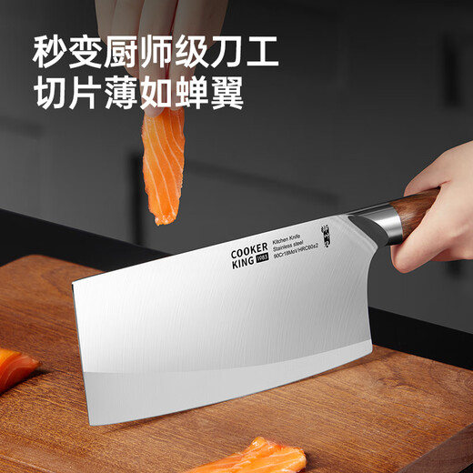 炊大皇菜刀9铬复合钢家用切片刀切肉刀具花梨木手柄厨师刀具