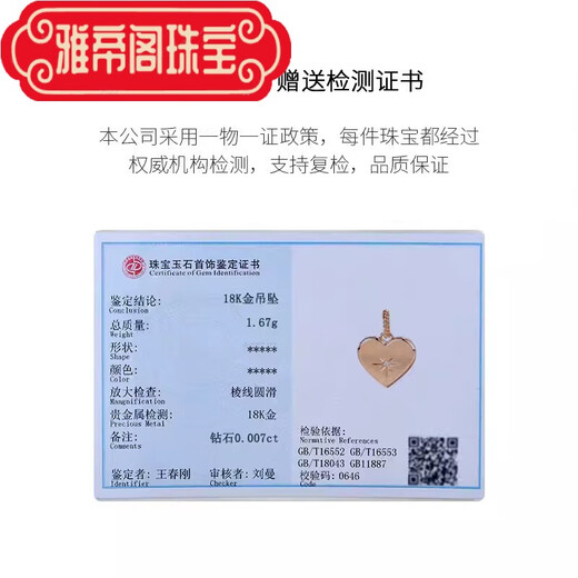 Yadige 18 gold k love projection necklace for women with diamond light luxury 2024 pendant Valentine's Day birthday gift for girlfriend 18 gold k diamond love necklace