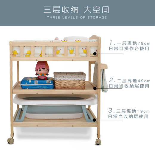 Chuangjingyi chooses diaper table baby care table solid wood diaper table baby care table storage bath baby crib replacement simple double-layer storage rack