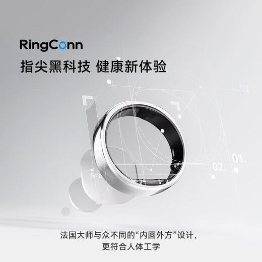 RingConn Gen 2 Smart Ring Sports Heart Rate Blood Oxygen Health Sleep Apnea Monitoring Ring Future Silver No. 6