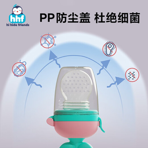 HIHIDEFRIENDS baby eats fruit, bites and bites, food supplement artifact, baby bites and plays, teether toy, silicone puree mesh bag, Xinhehuang + mesh bag, two packs + storage box, 1 pack