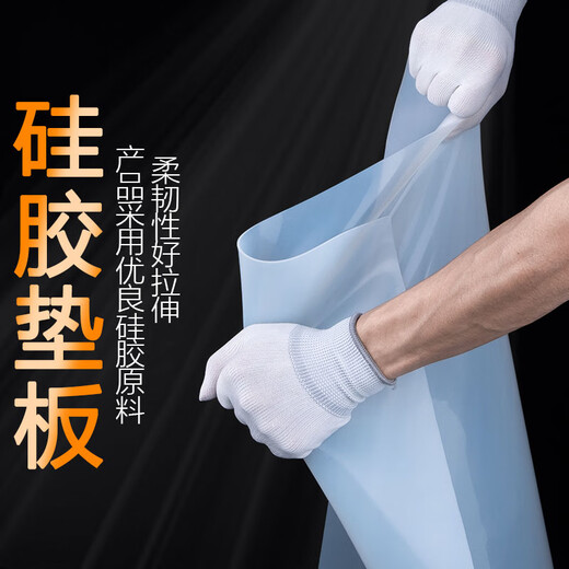 Silicone plate, high temperature resistant silicone pad, shockproof sealing pad, rubber square plate gasket 0.5/0.8/1/1.2/15mm