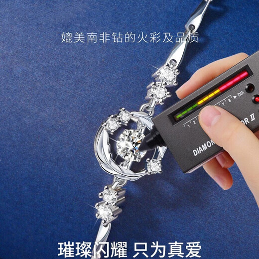 EothPT950 Platinum Moissanite Diamond Bracelet Girl's Beating Heart Chinese Valentine's Day Birthday Gift for Girlfriend PT950 Platinum Feather Bracelet + Certificate