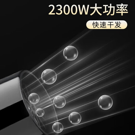 CONFU hair dryer household large air volume quick drying high power 2400W hot and cold air professional hair salon level barber shop dedicated constant temperature hair care hair dryer does not hurt the hair dormitory hair dryer CONFU KF8926 black 2300W high power
