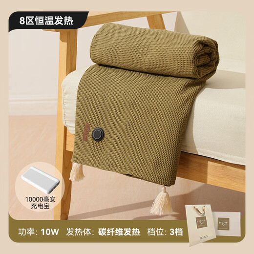 Merf Yunshang Electric Heating Blanket Heating Warming Shawl USB Washable Cover Leg Shawl Outdoor Home Office Shanzhi Green + Large Power Bank + Gift Box