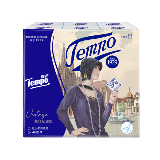 Depot replica handkerchief paper 4 layers, 7 pieces, 36 packs of thickened paper towels, portable napkins, facial tissue, toilet paper, handkerchief paper