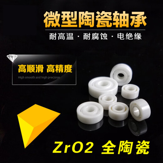 R188 bearing full ceramic bearing 623 624 625 626 627 628 629 UR188 size 6.35*12.7*4.763 with U groove others