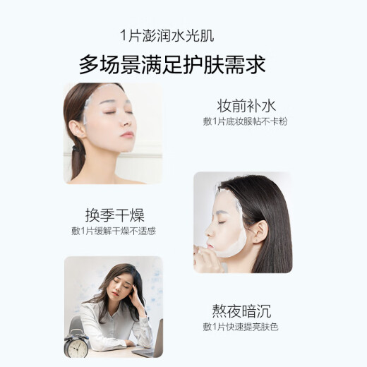 OSM (OSM) hyaluronic acid hydrating mask 5 pieces * 6 boxes, a total of 30 pieces skin care cosmetics birthday gift for girlfriend