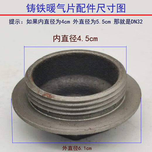 TLXT radiator exhaust plug DN20