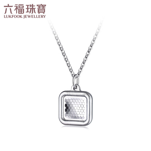 Lukfook Jewelry Platinum 950 Small Cubes Crushed Ice Platinum Necklace Chain Single Piece Price F63P0015DS 6.33g (including labor cost 665 yuan) Fish Scale Cubes