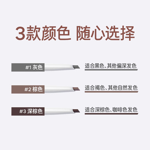 Innisfree eyebrow pencil triangle 3# dark brown 0.25g waterproof sweat shaping flat tip