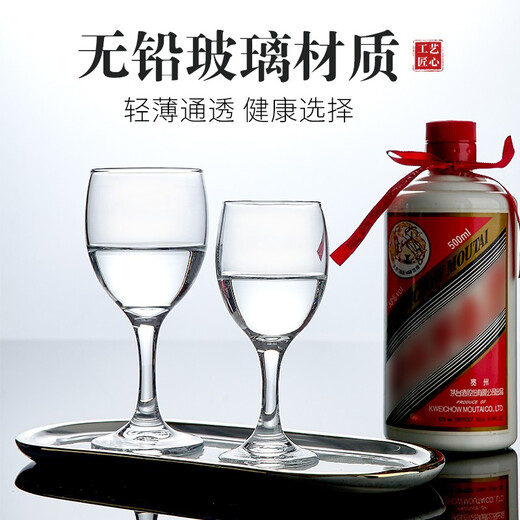 Green Apple (QINGPINGGUO) 6-piece glass goblets for home use, 2 taels of white wine glasses, foreign wine glasses, large and small, European-style Xiantao Cup 95x6