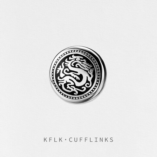 KFLK (KFLK) Chinese wind dragon totem brooch high-end lapel pin button collar button collar corner button men's suit suit accessories light luxury badge XZ-F814 Golden Dragon 1 piece