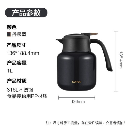 SUPOR thermal kettle 316 stainless steel tea kettle household thermos large capacity stew tea kettle thermal kettle stuffy warm kettle Tanquan Blue-1L with tea warehouse stew kettle