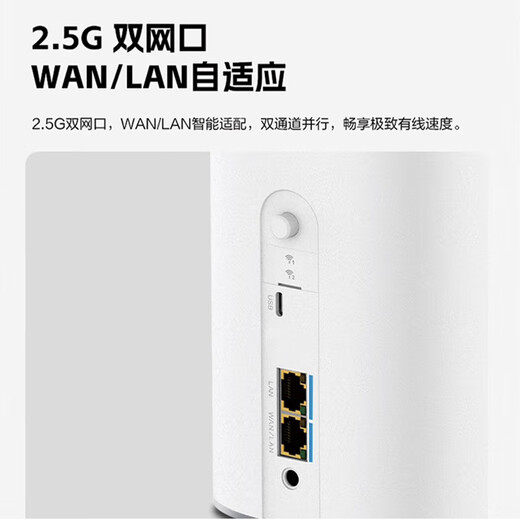 ZTE (ZTE) G5 Pro 5G mobile router CPE SIM card plug-in card for Internet access WiFi7 BE7200M 2.5G dual network port/MC8512 2024 flagship new product ZTE G5 Pro WiFi7 AI intelligent acceleration