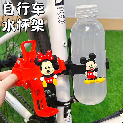 He Jiagong Bicycle Water Bottle Rack New Cute Cartoon Internet Celebrity Mountain Bike Cycling Water Cup Holder Road Bike Beverage Rack White Drawing Huanggui
