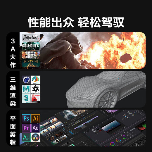 Ningmei AMD R7 9700X/RX9070XT/RTX5080 graphics card fever game deepseek desktop computer host design rendering DIY assembly computer assembly machine with one | 9700X+16G+1T