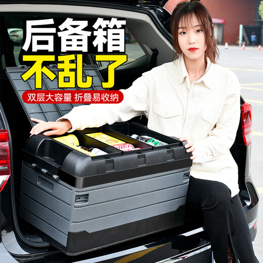Yueka trunk storage box car storage box storage box car foldable home storage box three-cover 75L black gray