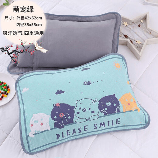 狐狸鹿【中号枕套】40X60尺寸棉纱布全包枕头套卡通学生儿童加 兔兔蓝  内径35X55cm 枕套2条 狐狸鹿【中号枕套】40X60尺寸棉纱布全包枕头套卡通学生儿童加 兔兔蓝  内径35X55cm 枕套2条