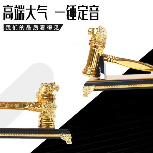 Aaron Hercules Commencement Hammer Decoration Golden Faucet Hammer Tassel Commencement Ceremony Company Supplies Full Set Golden Egg Smashing Solid Hammer Golden Faucet Hammer + Phnom Penh Base + Gift Box