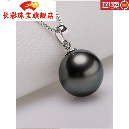 Changcai simple black and white pearl necklace Tahitian pearl powder pendant round strong light free 925 silver chain for women white 9-10mm x 45cm