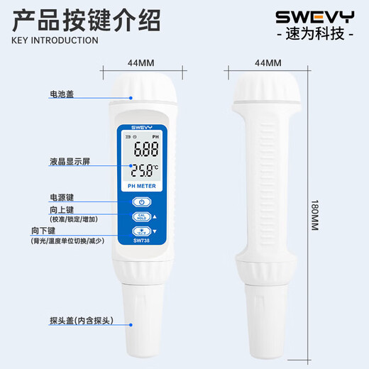 
Speed ​​pH tester number explicit industrial pH meter acidity meter PH detection pen pH value tester SW-738