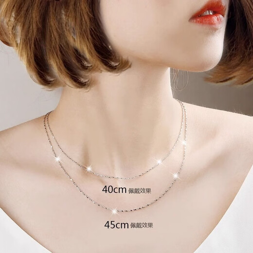 Feishengji Fat Donglai same style pt950 platinum necklace 18 women plain chain chain clavicle chain neck chain single chain without pendant for girls platinum ingot chain 45cm