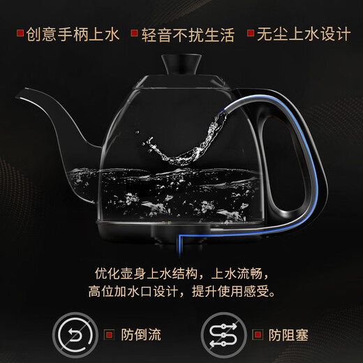 KAMJOVE automatic kettle, teapot, electric kettle, automatic water supply, electric tea stove, constant temperature hot water kettle, tea set, flower teapot FM-7
