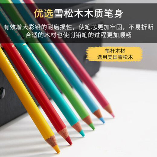 日本制uni三菱油性彩色铅笔涂色黑红白色 粗芯 细腻顺滑易上色入门初学画画不易断芯880 红色6支