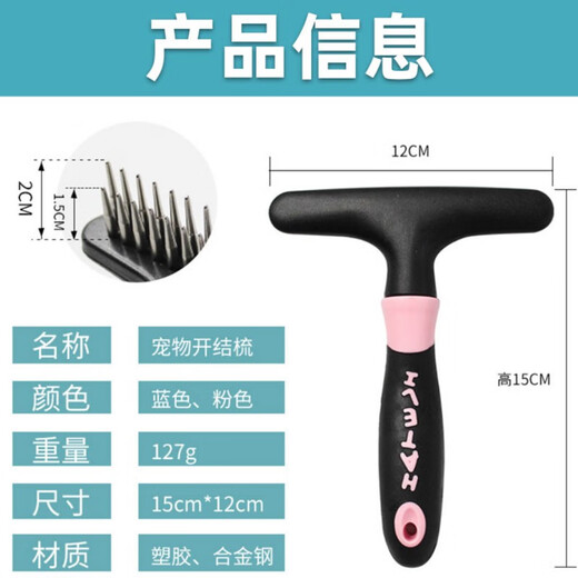 Zigman dog comb medium and large dog nail rake comb knotting comb Labrador long hair comb double row steel tooth massage comb medium and large dog long hair nail rake comb blue