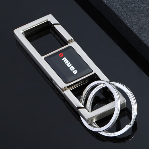 Omeda Men's Double Ring Waist Hanging Car Keychain Metal Home High-end Keychain Simple Personalized Keychain Pendant