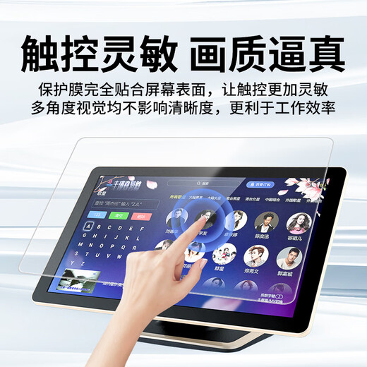 Modo Industrial Touch Screen Protective Film CNC Machine Tool Tablet PC LCD Screen Film Customizable Anti-reflective Capacitive Resistive Touch Screen HDTV Film Explosion-proof and Scratch-proof Anti-reflective Green Light Eye Soft Film 32 inches 698*392mm (16 9)