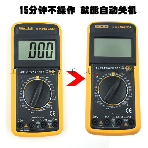 Gongtu Elektriker DT9205A hochpräzises elektronisches Multimeter, digitales Messgerät, Multimeter, Anti-Verbrennungsgürtel, automatische Abschaltung, offizieller Standard (einschließlich Anleitung für den Batterieteststift)