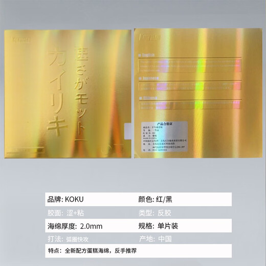 Galaxy Galaxy u2 table tennis blade 7 layers of pure wood professional-grade fast-break loop racket DIY sticky racket Uranus genuine U2 horizontal board + Cyclonus 3 + Golden Hercules / get 3 pieces