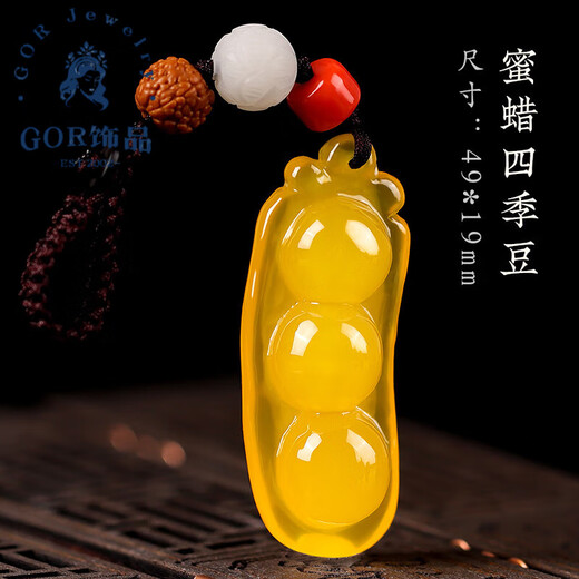 Yingtang Old Phoenix 999 Beeswax Peace Buckle Pendant Second Generation Car Keychain Men's Pixiu Gourd Ping An Fu Bean (Beeswax Bucket Bead Style) 1 Carat