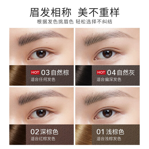 Carslan Quick Draw Fine Eyebrow Pencil Waterproof and Sweatproof Fine Refill Comes with Eyebrow Brush 01# Light Brown 0.1g Birthday Gift for Women