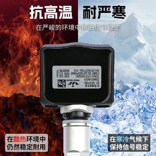 ANDEREY adapts to Southeast Automobile dx7 tire pressure sensor dx3evdx8A5v56 tire pressure monitor built-in DX7 (14-17 models) supporting brand