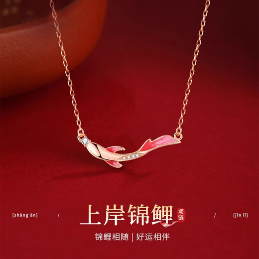 Farcoko Good Luck Koi Necklace Women's Heart-Friendly Jewelry Niche Birthday Chinese Valentine's Day Gift for Girlfriend or Wife Landing Koi Necklace