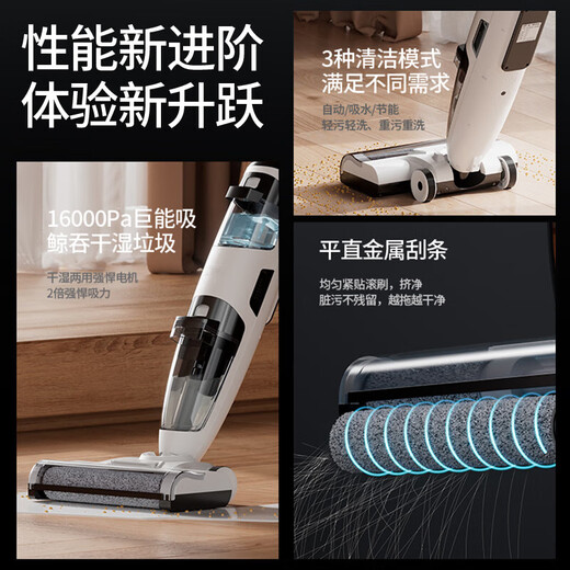 DEYAKA wireless smart floor washer, anti-winding edge household washing and mopping all-in-one machine, electric mop, handheld vacuum cleaner, sweeper, self-cleaning washing machine, washing and mopping machine, top model, double-sided welting, two sets of gifts