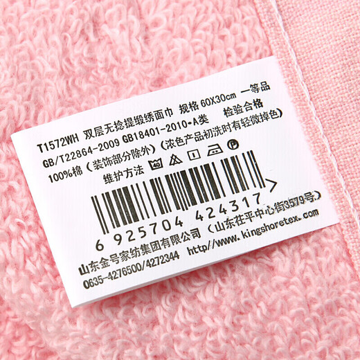 Gold type A children's towel pure cotton 100% small face towel wash handkerchief child towel ladies face towel 1 piece
