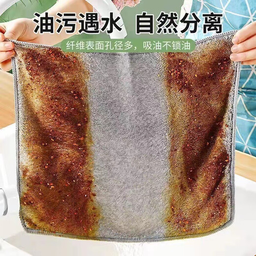 Bingxingmeng thickened fiber rag Japanese bamboo charcoal dishcloth multi-functional water-absorbing and oil-removing dishcloth starry gypsophila rag 30*30cm (pack of 5)