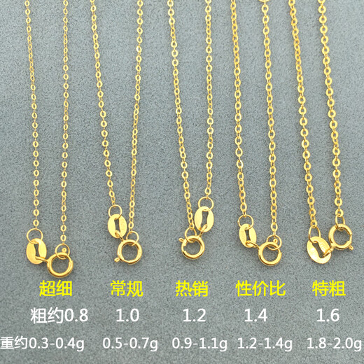 Xuanyong 18k gold colored gold necklace for women rose gold single element chain gold o-shaped chain au750 clavicle chain necklace for women European-shaped thickened weight 1.2-1.4g thick about 1.4 18K yellow 45cm (if you get a fake one, you will lose ten)