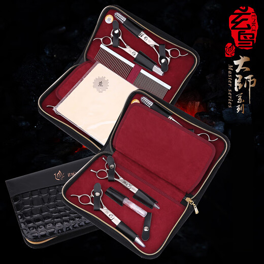 Xuanniao Taiwan professional pet grooming scissors, beautician's special set of tools, straight and curved tooth scissors, fish bone thinning and dog hair cutting, advanced 2-piece set, 7 straight scissors + 7 curved scissors