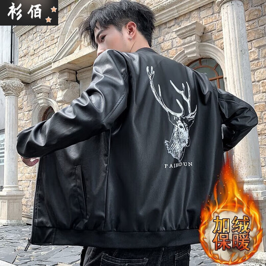 Chaoyunyue Men's Leather Jacket Autumn and Winter New Korean Style Trendy Men's Clothing Versatile Student Handsome Velvet Thickened Leather Jacket Men Main Image Model 3XL 156-170Jin Jin is equal to 0.5 kg