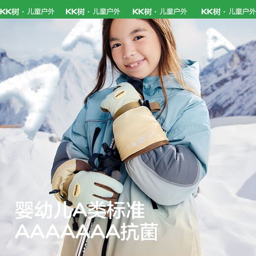 Kocotreekk tree children's ski gloves waterproof warm thickened boys and girls five-fingered snow gloves outdoor pink M